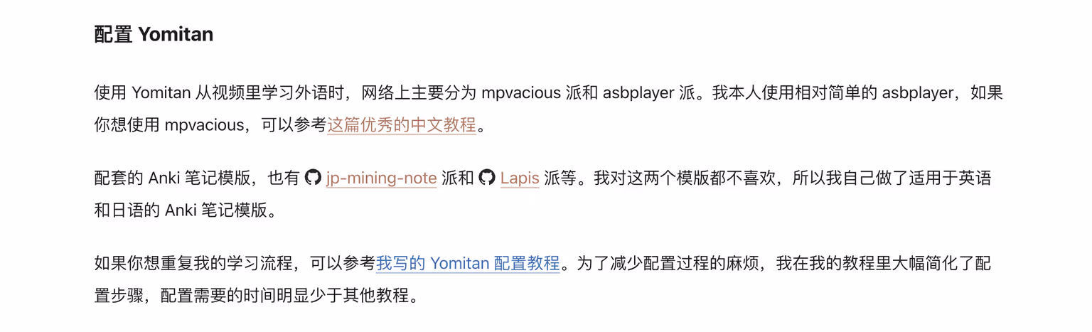 浅色下的 GitHub favicon