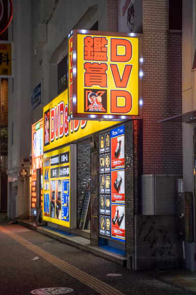 店铺门口