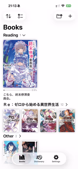 Hoshi Reader 的书架页面